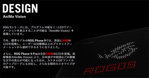 ꡼ No.004Υͥ / AIǽ򶯲ޡޥۡROG Phone 9פȯ