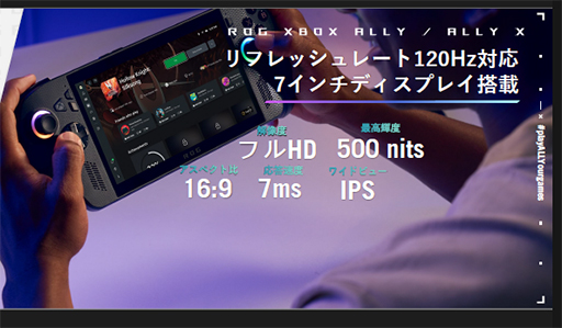 ꡼ No.006Υͥ / ӷPCROG Xbox ALLYץ꡼1016ȯ䡣Ryzen Z2Ŭ줿Windows 11Ѥ