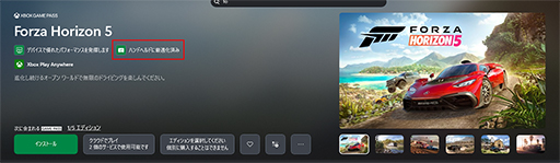 ꡼ No.026Υͥ / ԤηӷPCROG Xbox ALLYץƥȥݡȡXboxͳΥåפUIǻȤϤɤѤä