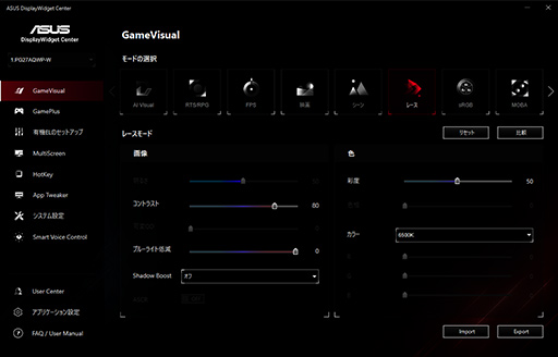 ꡼ No.025Υͥ / 540Hzɽ¸ͭELǥץ쥤ROG Swift OLED PG27AQWP-Wפϡeݡĸǥץ쥤οʥ٥ޡ