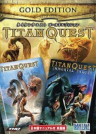 タイタンクエスト ゴールドエディション 日本語マニュアル付 英語版