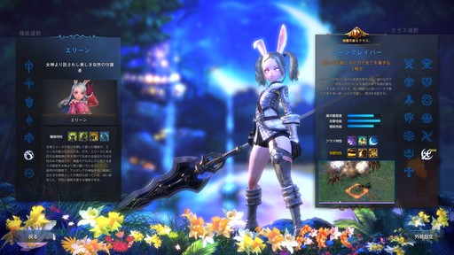 画像集#002のサムネイル/「TERA」の次期アップデートで実装の「エリーンムーングレイバー」を使って新ダンジョンを先行プレイ。プロデューサーのミニインタビューも掲載