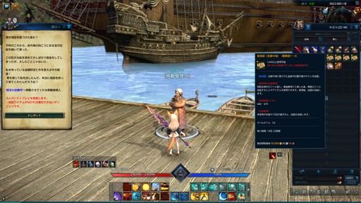 画像集#007のサムネイル/「TERA」の次期アップデートで実装の「エリーンムーングレイバー」を使って新ダンジョンを先行プレイ。プロデューサーのミニインタビューも掲載