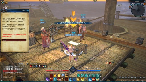 画像集#009のサムネイル/「TERA」の次期アップデートで実装の「エリーンムーングレイバー」を使って新ダンジョンを先行プレイ。プロデューサーのミニインタビューも掲載