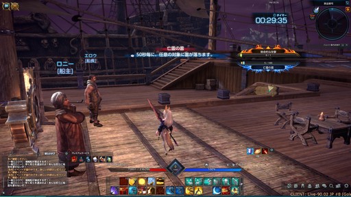 画像集#015のサムネイル/「TERA」の次期アップデートで実装の「エリーンムーングレイバー」を使って新ダンジョンを先行プレイ。プロデューサーのミニインタビューも掲載