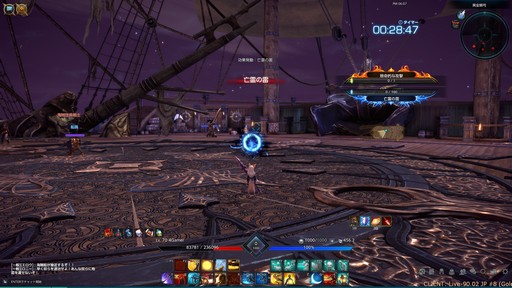 画像集#016のサムネイル/「TERA」の次期アップデートで実装の「エリーンムーングレイバー」を使って新ダンジョンを先行プレイ。プロデューサーのミニインタビューも掲載