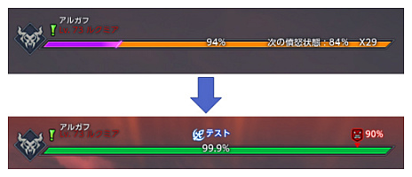 画像集#003のサムネイル/「TERA」,6月23日の実施が予定されるアップデートの新情報公開。“装備成長支援イベント”の開催も明らかに
