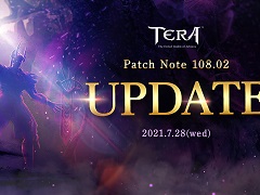 「TERA」,新ダンジョンや新装備“碧雷シリーズ”などが登場する最新アップデートを実施。限定背中アバターがもらえるキャンペーンも