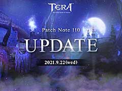 「TERA」,最新アップデートの実施が9月22日に決定。新たなメインクエストやダンジョンが追加