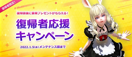 画像集#004のサムネイル/「TERA」ギルド専用ダンジョンや高難度ダンジョン“支配されたアンタレスの深淵”が実装