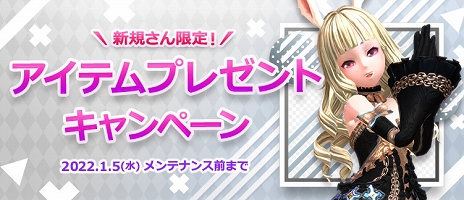 画像集#005のサムネイル/「TERA」ギルド専用ダンジョンや高難度ダンジョン“支配されたアンタレスの深淵”が実装