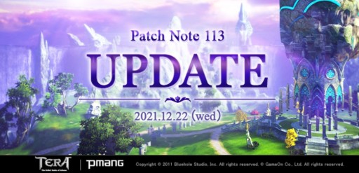 画像集#001のサムネイル/MMORPG「TERA」,新コンテンツ「黎明の島復興」が登場のアップデートを12月22日に実装