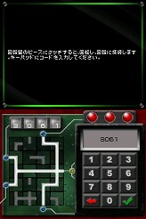 画像集#003のサムネイル/連載「PCゲームを持ち出そう！」。第39回はミリタリーFPS「コール オブ デューティ4 モダン・ウォーフェア」のNDS版を紹介