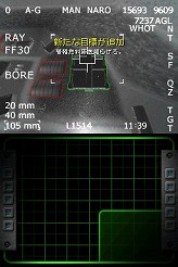 画像集#008のサムネイル/連載「PCゲームを持ち出そう！」。第39回はミリタリーFPS「コール オブ デューティ4 モダン・ウォーフェア」のNDS版を紹介