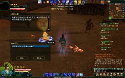 画像集#032のサムネイル/レベルキャップ開放に伴い,対人戦を盛り上げる要素が続々登場! 「SEKIHEKI」大型アップデート「UPDATE Ver.6 極めの刻」