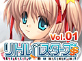 「リトルバスターズ!」の外伝的ショートストーリーを収録したiOS用ブックアプリ「リトルバスターズ!SS Vol.01」が本日配信