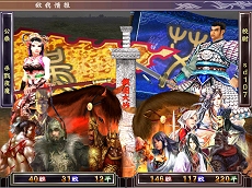 画像集#001のサムネイル/アーケード「三国志大戦」のPC版？　6月上旬より中国で「三国征戦」のCBTが開始