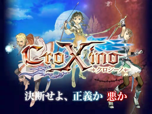 CroXino --ץץ⡼ࡼӡ