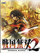戦国無双2