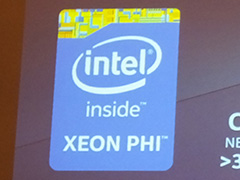 Intel,次世代Xeon Phi「Knights Landing」を中核にしたHPCシステム「Scalable System Framework」を紹介