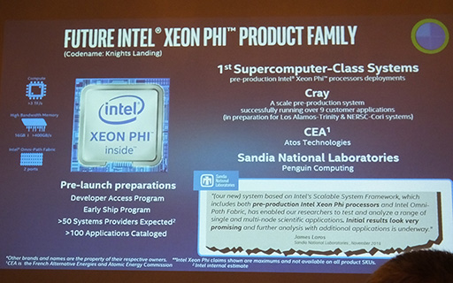 画像集 No.008のサムネイル画像 / Intel，次世代Xeon Phi「Knights Landing」を中核にしたHPCシステム「Scalable System Framework」を紹介