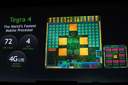 画像集#004のサムネイル/NVIDIA製ポータブルゲーム機「Project SHIELD」は2013年第2四半期発売。同社幹部が明らかに