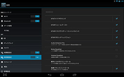 画像集#023のサムネイル/Tegra 4の実力はいかに？ 東芝製Androidタブレット「REGZA Tablet AT703」で検証してみた