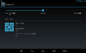 画像集#006のサムネイル/「Tegra Note 7」はゲーム用Androidタブレット端末として買いか？　その実力を定番ベンチマークテストで検証