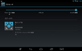 画像集#007のサムネイル/「Tegra Note 7」はゲーム用Androidタブレット端末として買いか？　その実力を定番ベンチマークテストで検証