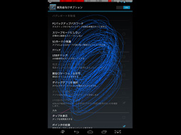 画像集#013のサムネイル/「Tegra Note 7」はゲーム用Androidタブレット端末として買いか？　その実力を定番ベンチマークテストで検証