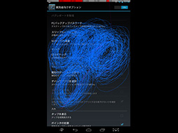 画像集#014のサムネイル/「Tegra Note 7」はゲーム用Androidタブレット端末として買いか？　その実力を定番ベンチマークテストで検証