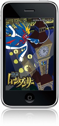 画像集#001のサムネイル/［iPhone］本体を振って遊ぶアクション「快盗ムーンダンサー」配信