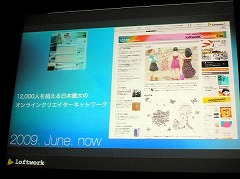 画像集#020のサムネイル/［iPhone］プログラマーだけでなく，コンテンツクリエイターにとっても大きなチャンスが広がる。「GAPブリーフィング」レポート