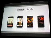 画像集#021のサムネイル/［iPhone］プログラマーだけでなく，コンテンツクリエイターにとっても大きなチャンスが広がる。「GAPブリーフィング」レポート