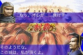 画像集#005のサムネイル/［iPhone］パズルゲーム上海＋三国志＝？ 無料版に触れてみよう