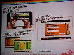 #016Υͥ/iPhoneiPhone/iPod touchѥγȯä³餫!?IGDAܼš֥Хʥॳॹʥȡץݡ