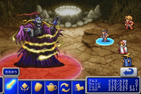 #001Υͥ/iPhoneϥ˥åiPhone/iPod touchRPGFINAL FANTASYסFINAL FANTASY IIפۿ