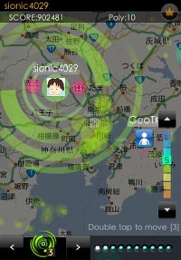 画像集#002のサムネイル/［iPhone］地球上に大きな三角形を描こう。位置情報を用いたオンラインゲーム「geotrion」配信中