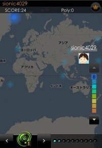 画像集#005のサムネイル/［iPhone］地球上に大きな三角形を描こう。位置情報を用いたオンラインゲーム「geotrion」配信中