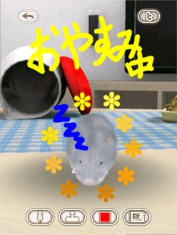 画像集#004のサムネイル/可愛いハムスターと触れ合おう。エイチアイ，「HamTouch!」のiPhone/iPod touch版およびiPad版をリリース