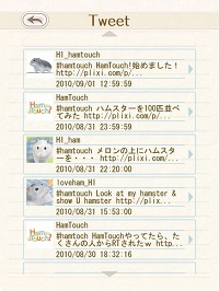 画像集#008のサムネイル/可愛いハムスターと触れ合おう。エイチアイ，「HamTouch!」のiPhone/iPod touch版およびiPad版をリリース