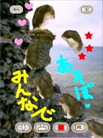 画像集#012のサムネイル/可愛いハムスターと触れ合おう。エイチアイ，「HamTouch!」のiPhone/iPod touch版およびiPad版をリリース