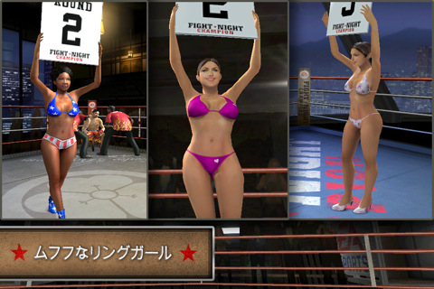 画像集#001のサムネイル/世界王者を目指せ。iPhone用ボクシングゲーム「Fight Night Champion」発売