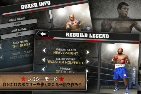 画像集#003のサムネイル/世界王者を目指せ。iPhone用ボクシングゲーム「Fight Night Champion」発売