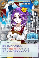 画像集#003のサムネイル/「音色組曲」正式版が本日配信。声優サイン色紙が当たるキャンペーンも