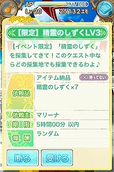 画像集#004のサムネイル/「音色組曲」正式版が本日配信。声優サイン色紙が当たるキャンペーンも