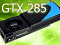 「GeForce GTX 285」レビュー掲載。“シングルGPU最速”は,ゲーマーの心を動かすか
