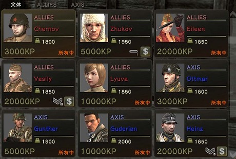 画像集#005のサムネイル/オンラインFPS「戦場のカルマ」,本日大幅リニューアル。兵科システムを廃して,新キャラクター&スキルシステムを実装