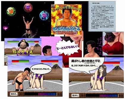 画像集#030のサムネイル/ジャンクハンター吉田のゲームシネシネ団：第10回「『スター・ウォーズ』熱が再燃！（略）その（4）」