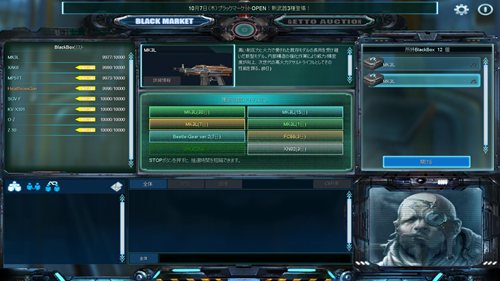 画像集#004のサムネイル/「Another Day」新モード「脱出モード」や「ブラックマーケット」などを実装するアップデートが本日実施